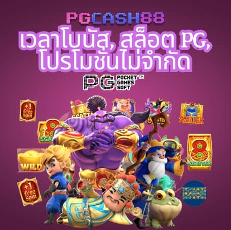 ดบ้านผลบอล